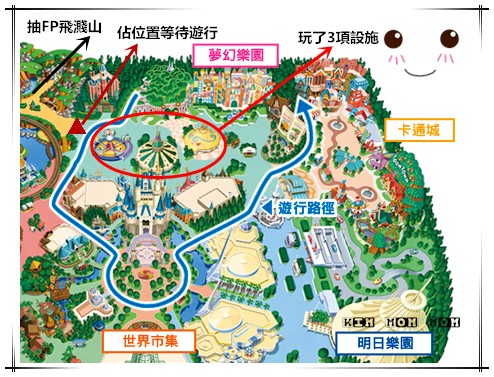 游玩路线大攻略～东京迪士尼乐园必读攻略图片