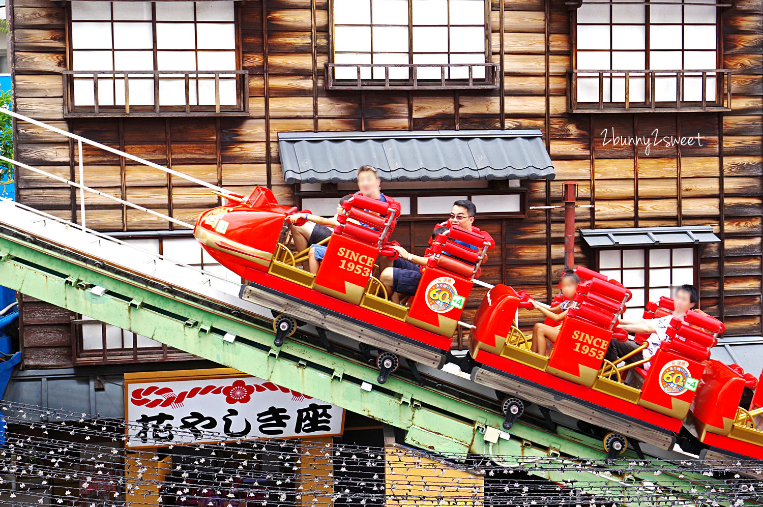 【KAZUHARINNU日本旅遊介紹】日本最老的遊樂園！去淺草「花屋敷」玩一玩 | Japaholic