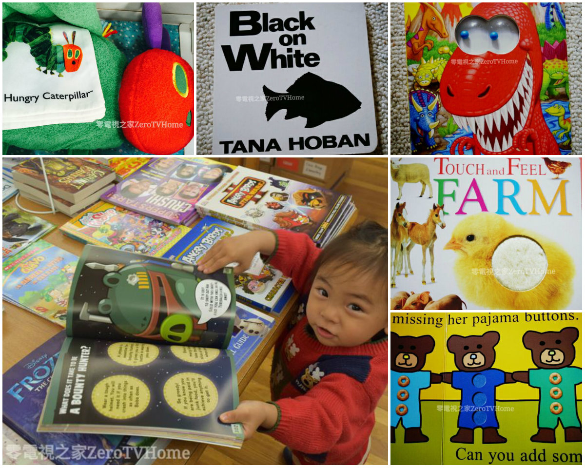選書不用慌！適合零到兩歲嬰幼兒閱讀的3大類書籍