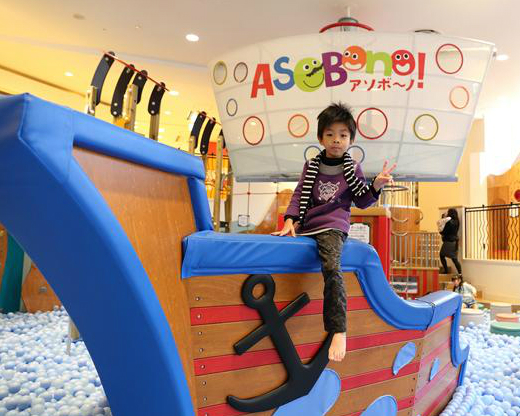 海洋、車站、街道、森林四大主題遊戲區！超好玩的東京ASOBONO室內兒童館