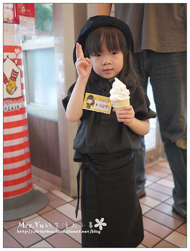 小小咖啡師