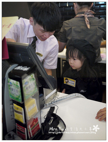 小小咖啡師