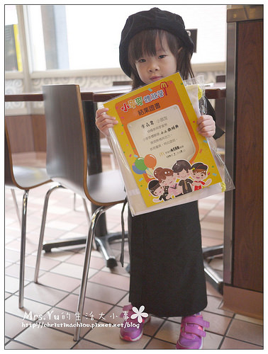 小小咖啡師