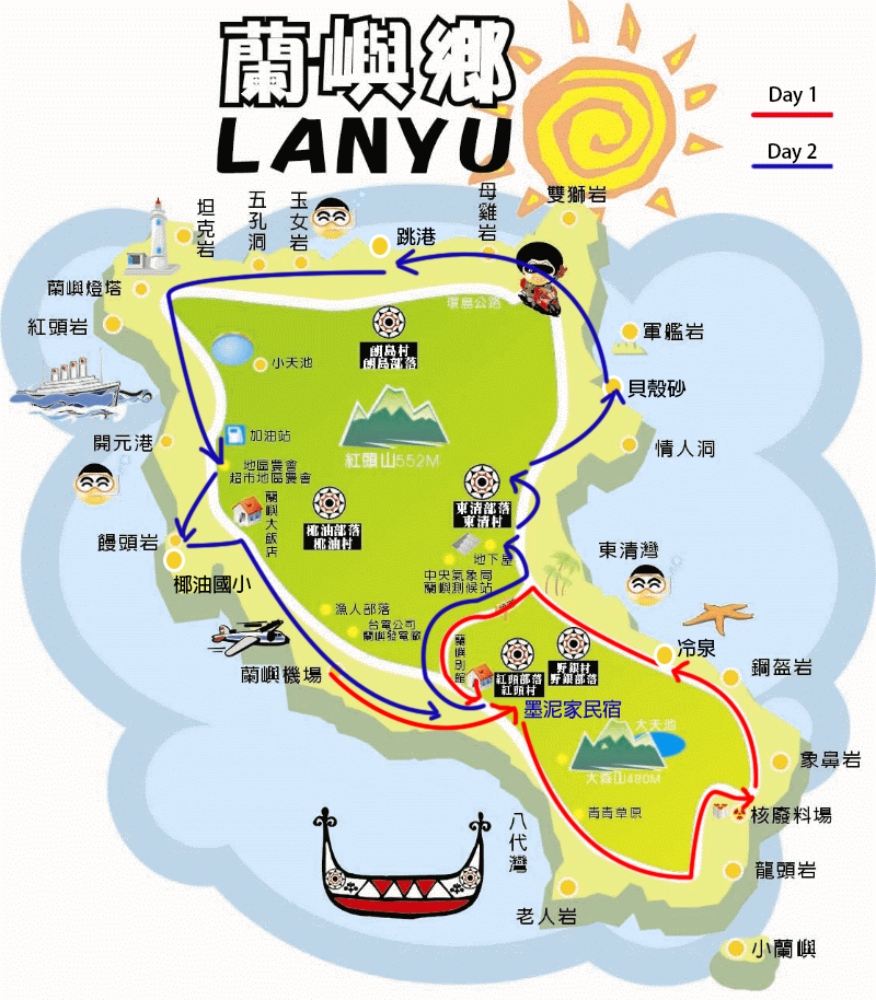二天一夜瘋玩全島 蘭嶼就醬玩 親子生活 Kidsplay親子就醬玩