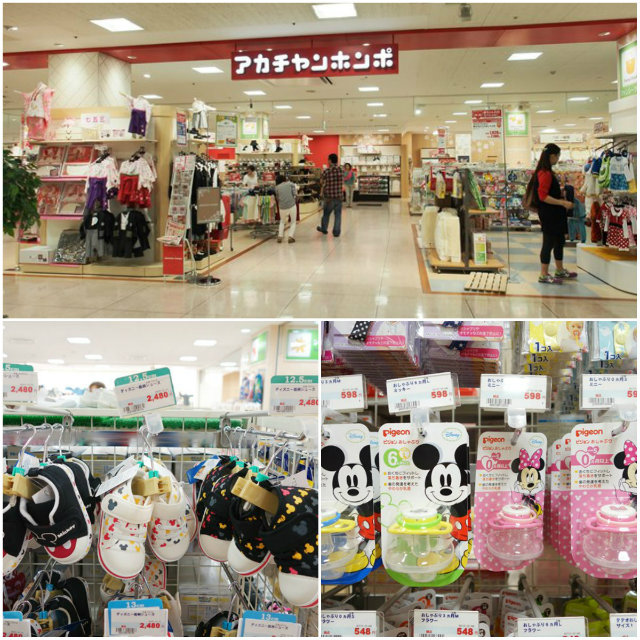 我愛東京旅遊失心瘋 必逛的嬰童用品好去處 得獎名單 親子生活 Kidsplay親子就醬玩