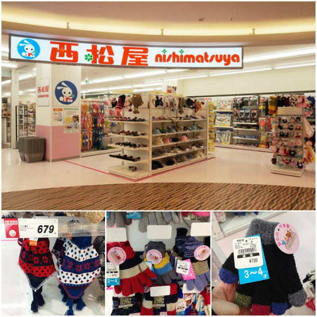 我愛東京旅遊失心瘋 必逛的嬰童用品好去處 得獎名單 親子生活 Kidsplay親子就醬玩