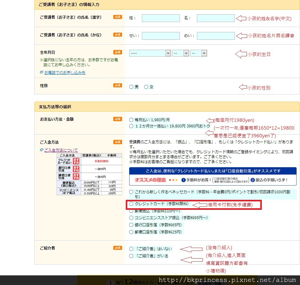 如何自己上網訂日本英文版巧連智 巧虎 親子生活 Kidsplay親子就醬玩 如何自己上網訂日本英文版巧連智 巧虎 親子生活 Kidsplay親子就醬玩