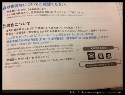 如何自己上網訂日本英文版巧連智 巧虎 親子生活 Kidsplay親子就醬玩 如何自己上網訂日本英文版巧連智 巧虎 親子生活 Kidsplay親子就醬玩