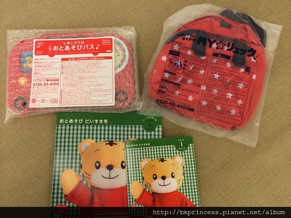 如何自己上網訂日本英文版巧連智 巧虎 親子生活 Kidsplay親子就醬玩