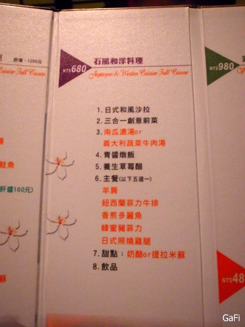 石風渡假城堡 石壁溫泉山莊 親子餐廳 親子旅遊 Kidsplay親子就醬玩 石風渡假城堡 石壁溫泉山莊 親子餐廳 親子旅遊 Kidsplay親子就醬玩