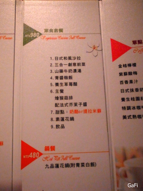 石風渡假城堡 石壁溫泉山莊 親子餐廳 親子旅遊 Kidsplay親子就醬玩 石風渡假城堡 石壁溫泉山莊 親子餐廳 親子旅遊 Kidsplay親子就醬玩