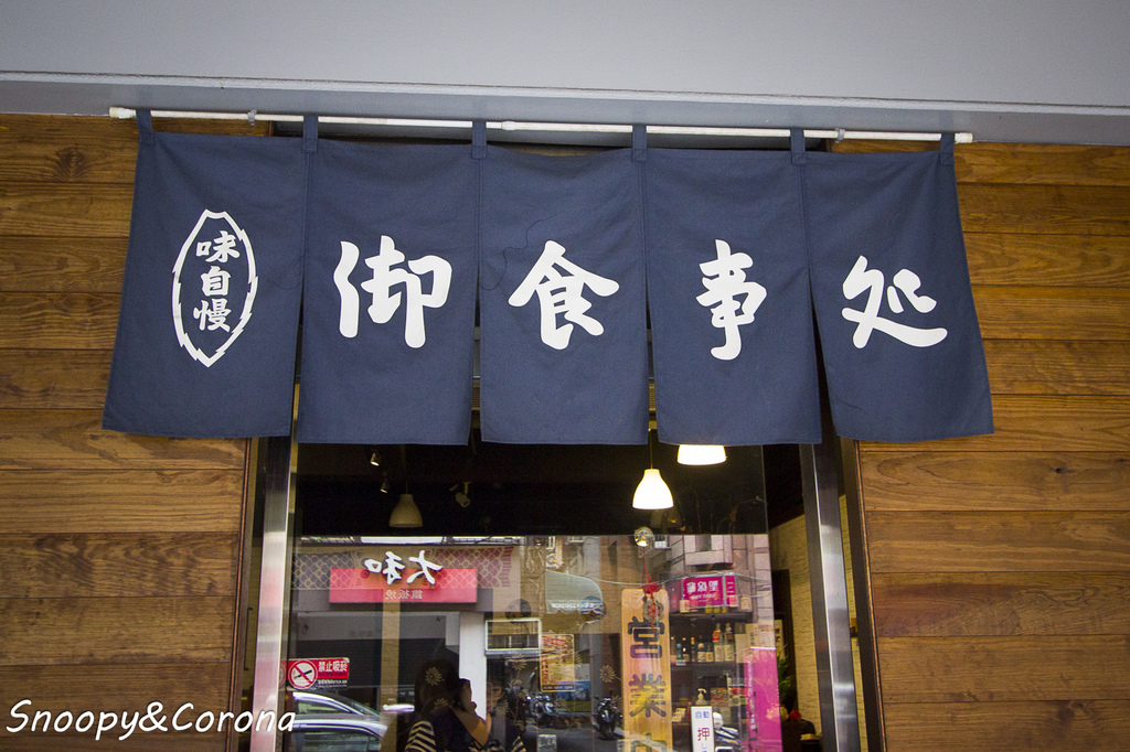 喔伊細 跟著師傅做出美味好吃的壽司 永和櫻壽司 景點 親子旅遊 Kidsplay親子就醬玩