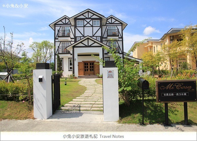KidsPlay親子就醬玩香杉裝潢的小木屋,意想不到的平靜香味~宜蘭Mi Casa米卡薩民宿