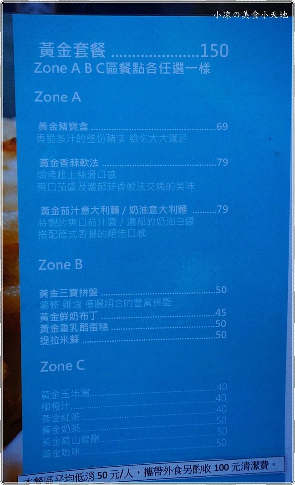 超多遊樂設施 孩子的玩樂天堂 台中黃金堡親子樂園 親子餐廳 親子旅遊 Kidsplay親子就醬玩