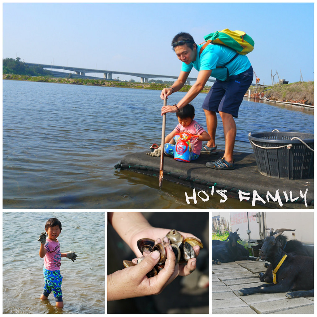 竹筏漂流記 去摸蛤仔囉 苗栗阿富生態養殖場 景點 親子旅遊 Kidsplay親子就醬玩