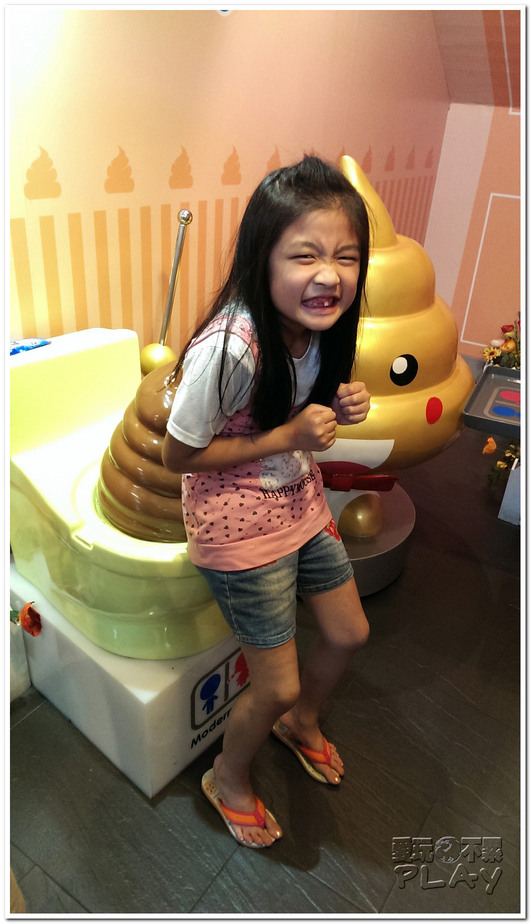 便所主題餐廳 親子餐廳 親子旅遊 Kidsplay親子就醬玩 便所主題餐廳 親子餐廳 親子旅遊 Kidsplay親子就醬玩