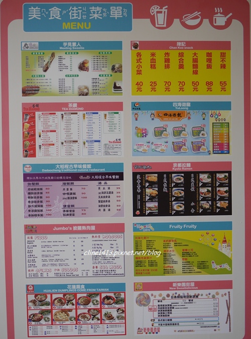 悠遊卡玩遍園內13項設施之遊園攻略 台北市立兒童新樂園 景點 親子旅遊 Kidsplay親子就醬玩