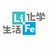 Li + Fe = LiFe 生活化學