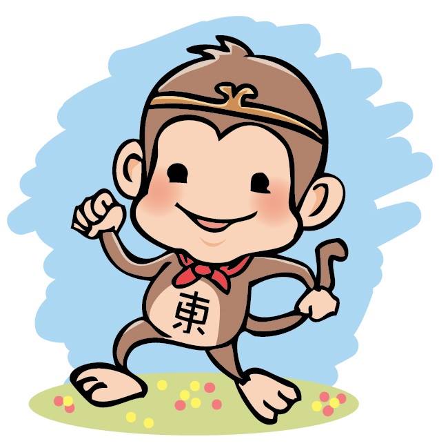 猴子【東】遊記