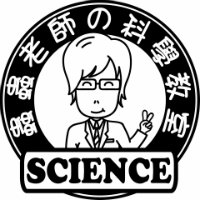 蟲蟲老師的科學教室-科學魔術師