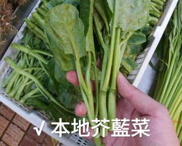 [蔬菜小教室] 芥蘭菜/芥蘭苔怎麼挑？