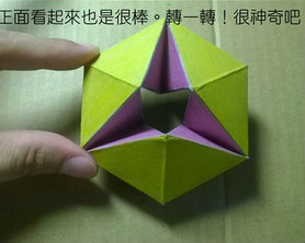 一翻二翻三翻轉～超有趣五顏六色翻轉紙環DIY