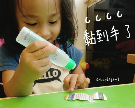 動手剪紙玩粘貼