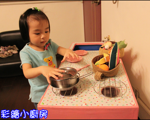 硬漢爸溫柔手作～彩繪小廚房DIY