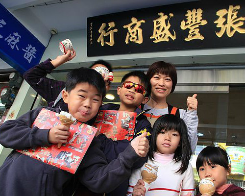 【孩子們，出發】快樂集章郊遊趣