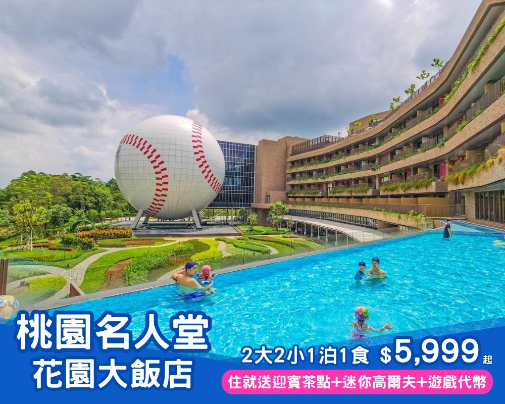 親子生活