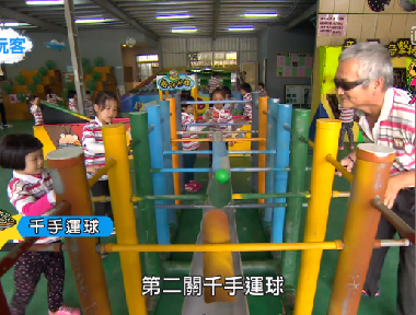 [影音區] 嘉義古早味遊樂園 大小屁孩都愛