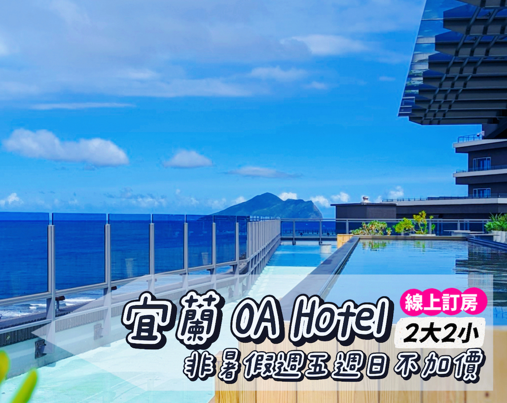 親子生活