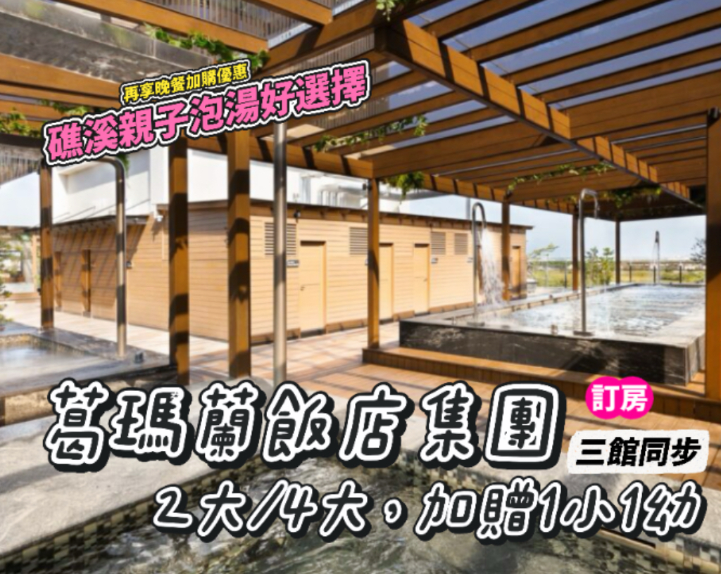親子生活