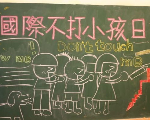 不要再打我了，拜託！