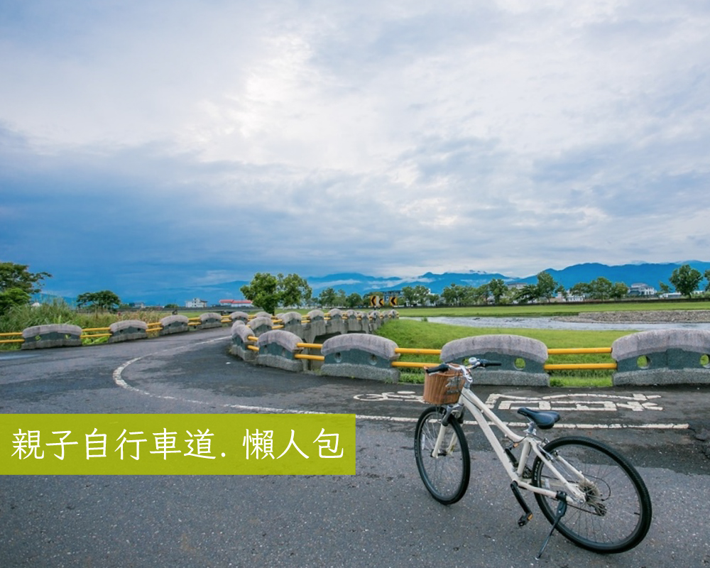 精選親子自行車道！夕陽、海景、田園風光一網打盡，快點收入口袋名單～