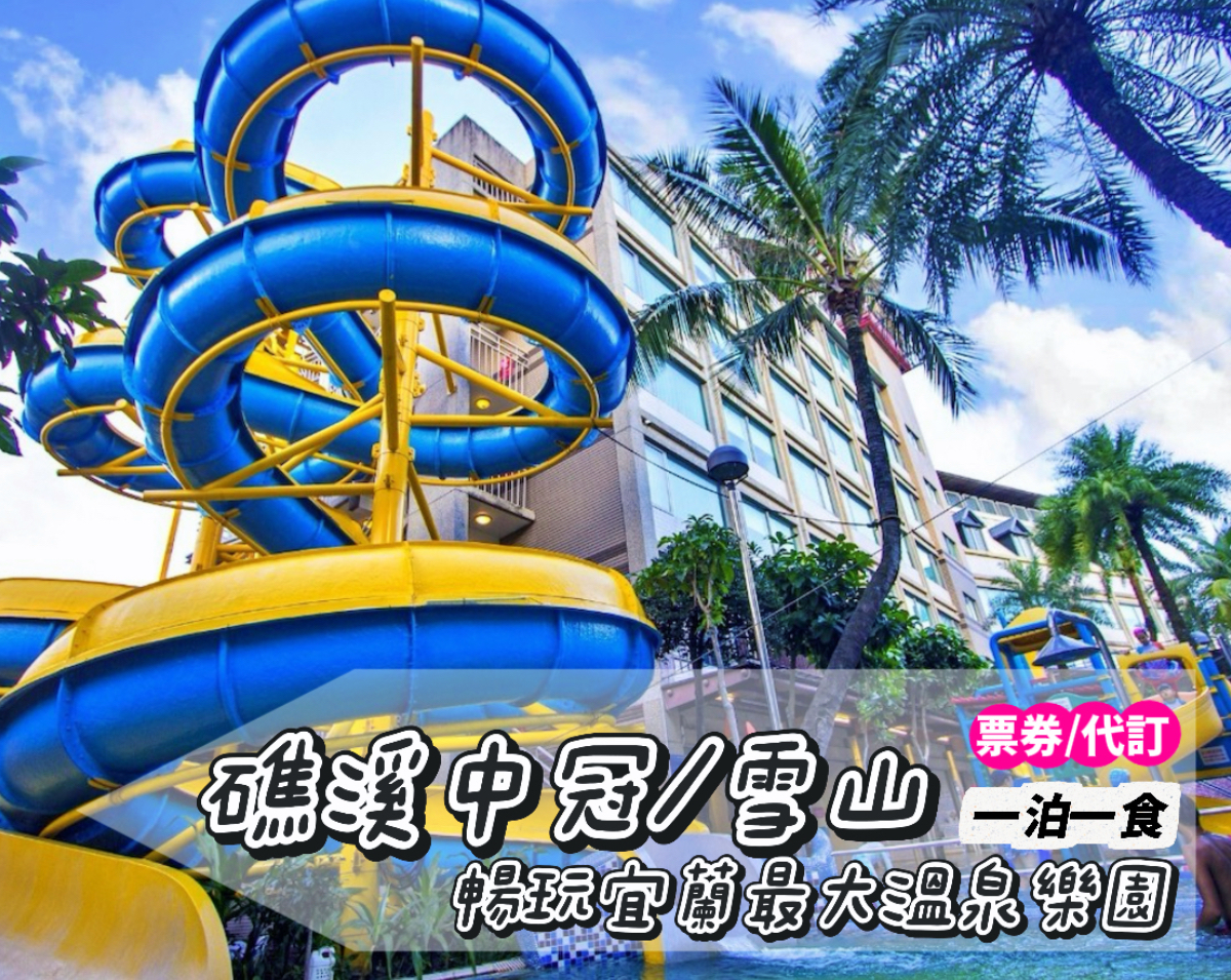 親子生活