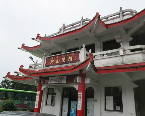 不用開車繞山路，搭車也可以趴趴走～阿里山森林遊樂區二日遊