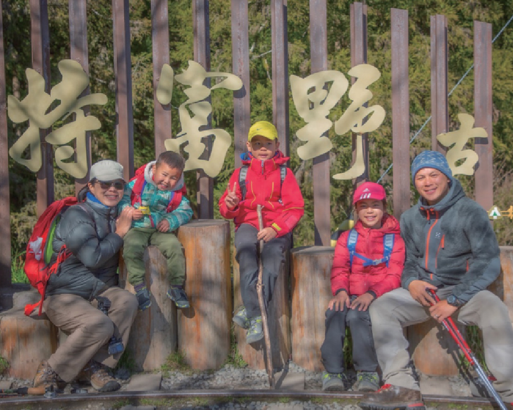 特富野古道，被遺忘的火車支線～