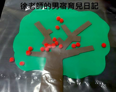 摸摸小蘋果，幫助小手指更有力量～觸覺遊戲袋Sensory Bag