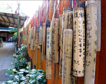 平溪十分菁桐鐵道懷舊行