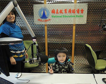 無料體驗！小小播音員～台北國立教育廣播電台
