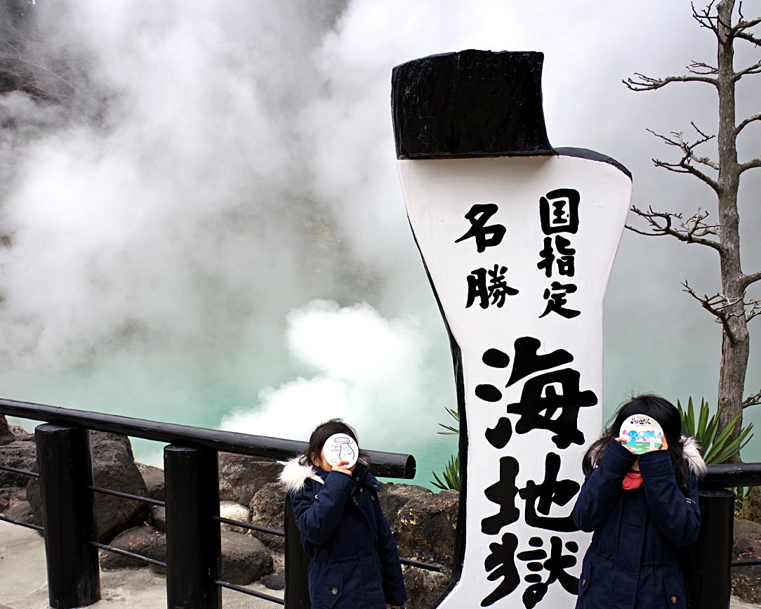 白煙繚繞海藍溫泉的奇幻美景～日本九州海地獄