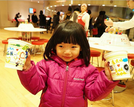 吃下人生中第一碗自己設計的杯麵吧！日本Cupnoodles Museum