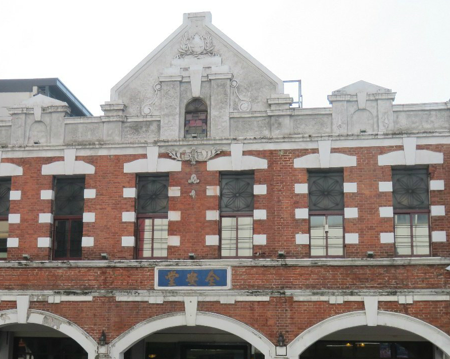 百年紅磚建築，老師傅教學手做太陽餅～台中臺灣太陽餅博物館