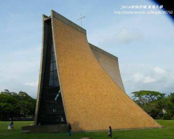 東海大學