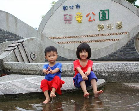 彰化市兒童公園