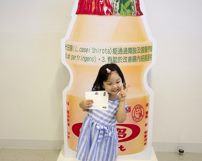 老少咸宜養樂多，無料參觀認識代田菌～桃園養樂多工廠