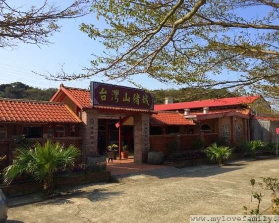 小型動物園的平價美味餐廳～林口台灣山豬城