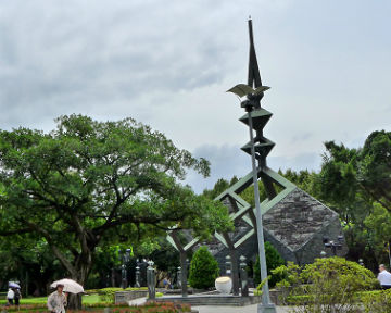 二二八和平紀念公園