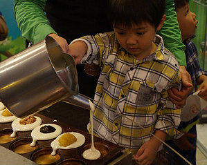 祝你幸福紅豆餅樂園 (6/8 已歇業)